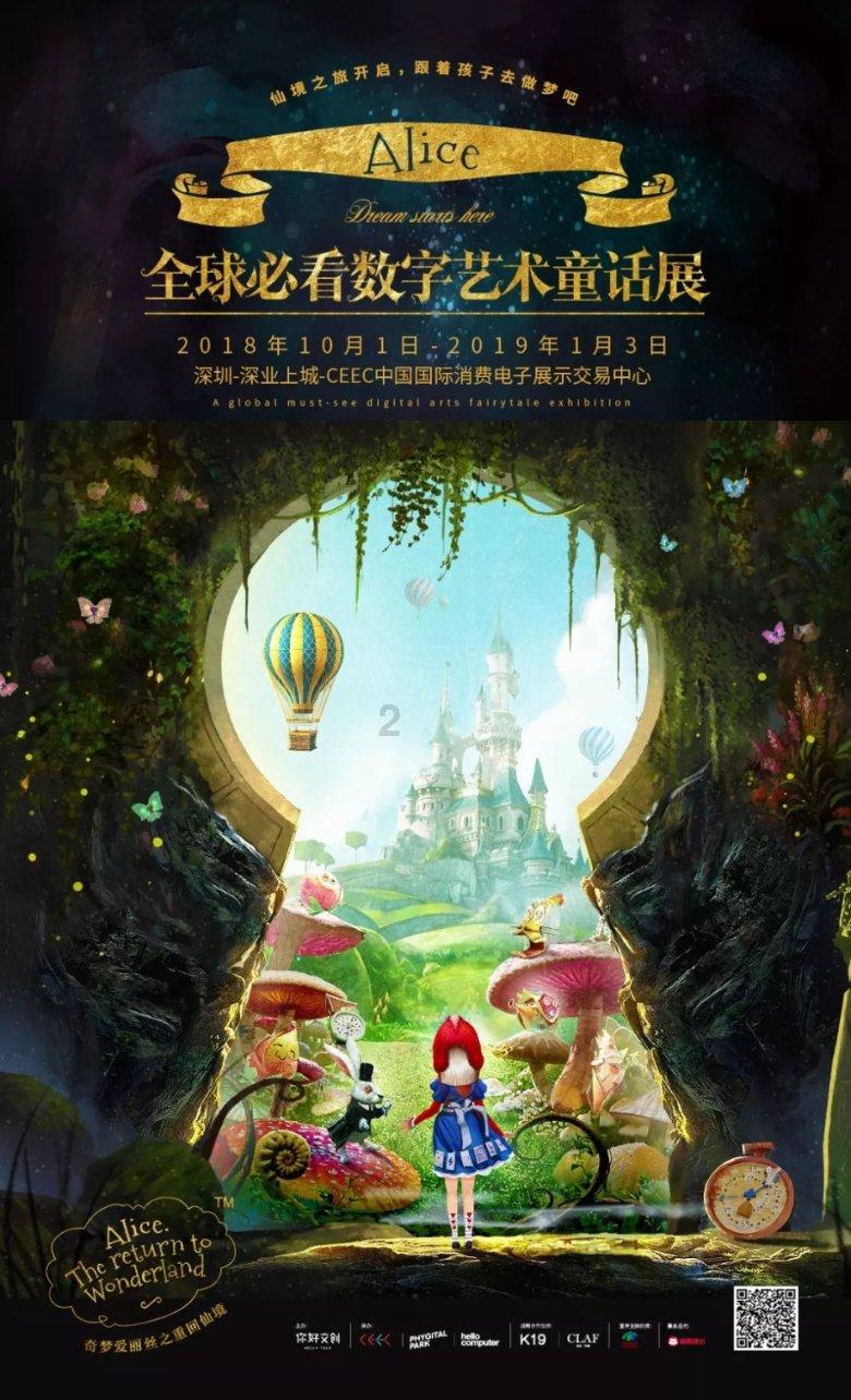 救援快乐的兔子