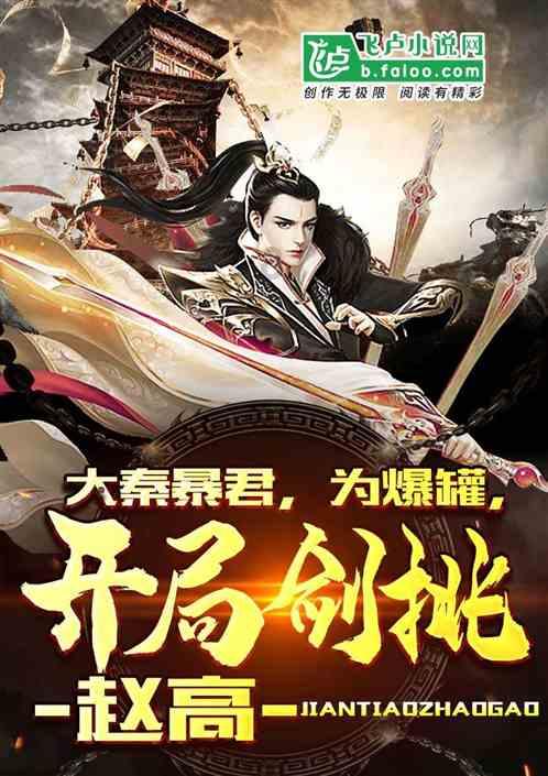 苏菲亚和安伯的休闲装